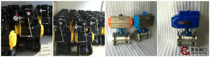 氣動(dòng)閥門(mén)和電動(dòng)閥門(mén)